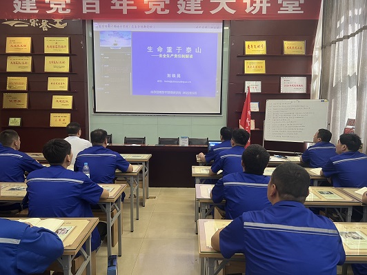 参与责任沉于泰山云讲座 曹辉摄.jpg