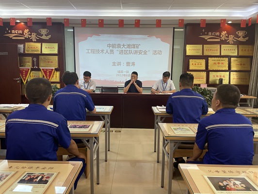 矿长曹涛在采一队讲安全  张永摄.jpg