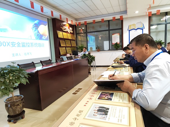 组织区队安全监控培训.jpg