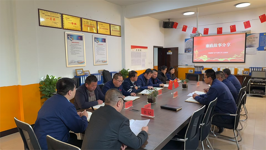 快装队党支部廉政党课现场？熳岸 闫宇杰提供.png