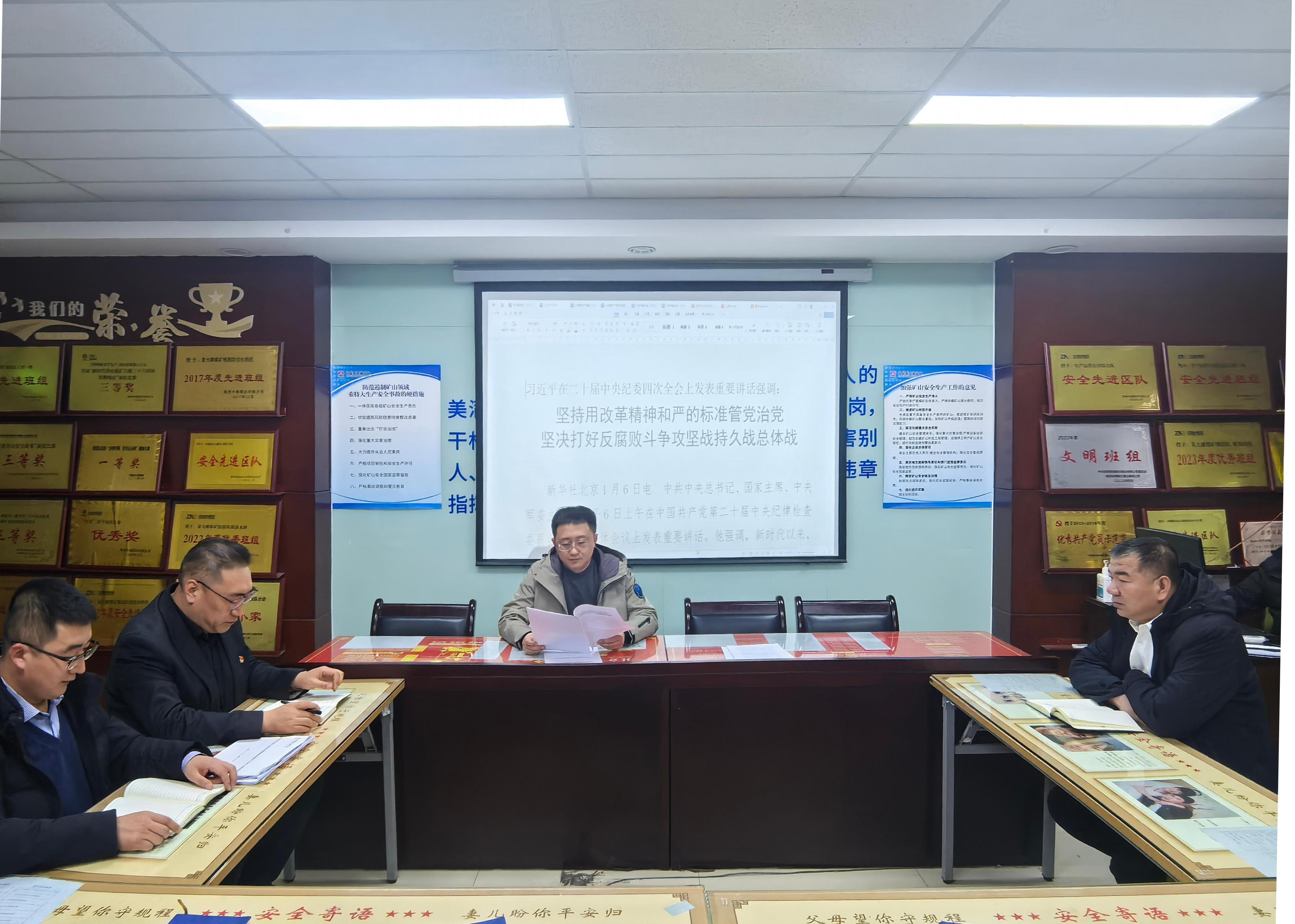 综合队党支部发展春节后党纪进建教育第一课。综合队 张泽峰提供.jpg