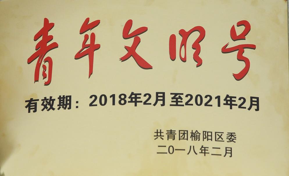 首页| CA88集团中国唯一官方网站