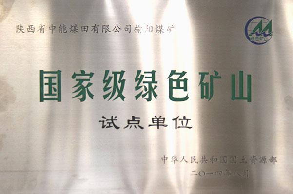 首页| CA88集团中国唯一官方网站