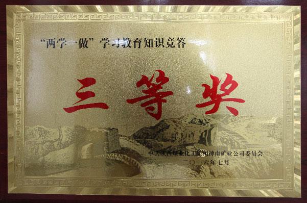 首页| CA88集团中国唯一官方网站