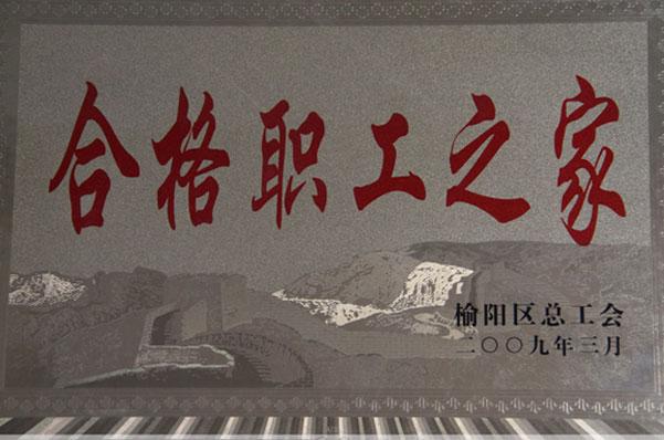 首页| CA88集团中国唯一官方网站