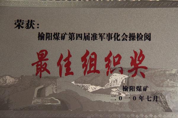 首页| CA88集团中国唯一官方网站