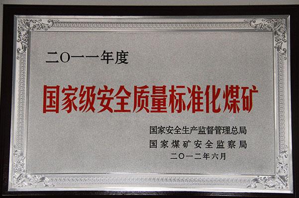 首页| CA88集团中国唯一官方网站