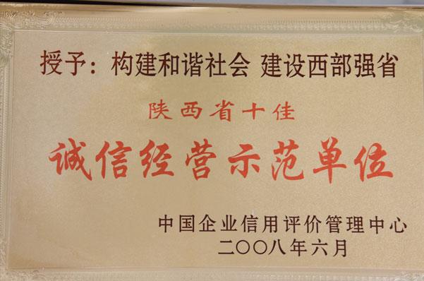 首页| CA88集团中国唯一官方网站